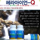 헤라큐