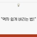 나주이비인후과의원 이미지