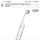 발한삼성아파트 | 로보락 플렉시 프로!!! 내돈 내산 솔직한 후기