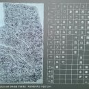 법성경로당 | 신안가볼만한곳 암태도송곡리매향비