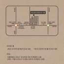라인 업 뷰티