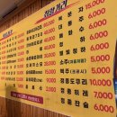 락부산오뎅 네이버블로그
