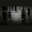 오앤의원 이미지