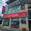 우막산 순대국 세종점