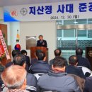사대 미디어이슈