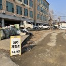 문형셀프세차장 | 경기 광주 카페 제주제빵소 감성도 맛도 별다섯개!