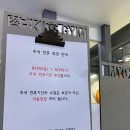 (주)어제오늘내일스포츠센터
