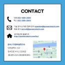 주식회사 에코텍