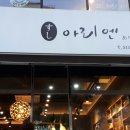 스시아리엔 이미지