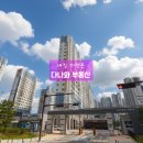 세영공인중개사사무소 | [월세] 세영리첼에듀파크 1104동