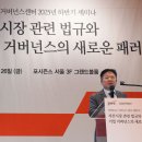 삼일환경 이미지