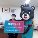 하나청과 - 의왕시 부곡시장길 26 | 하나청과