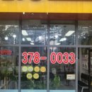 금강1등공인중개사사무소 이미지