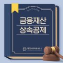 이태영세무회계사무소
