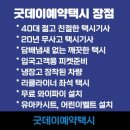굿데이세차 이미지