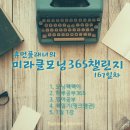 휴먼플래너 이미지