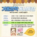 늘푸른작은도서관 이미지