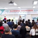 재단법인 금정문화재단 이미지