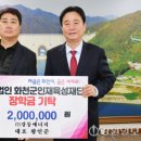 강동에너지 강원일보