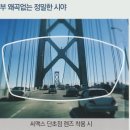 으뜸50안경 선릉점 이미지