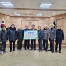 소백경로당 이미지