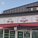 갓갈비창원북면점