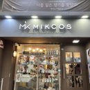 향수1번가 이미지