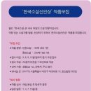 마포 한국빌딩 이미지