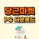 동네PC 이미지