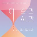 춘천교육대학교 이미지