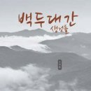생것 미디어