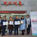 연미어죽 이미지