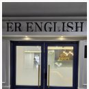 달빛영어학원 이미지