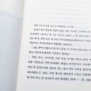 안전가옥 오리지날 9 세련되게 해결해 드립니다, 백조 세탁소