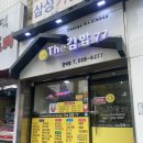 더김밥77 만덕점 이미지