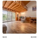 호수마루펜션 이미지