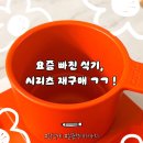 시리츠에 빠져든다! 원더 트레이 사용해본 후기(유아동용, 캠핑용으로도 굿)