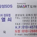 월산마을9단지부영아파트 이미지
