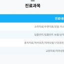 숙면플란트치과의원 이미지