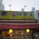 신명오아시스