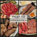 한우 싸다구 | 경산 한우 맛집 가성비 한우싸다구