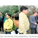 한국방제