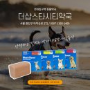 더샵스타시티약국 이미지