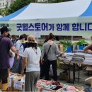 굿윌아트