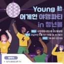 영동시장 이미지