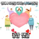 수원아이파크8단지 인근 이미지