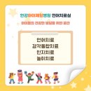 한강아이제일병원 이미지