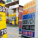 해명주유소 이미지