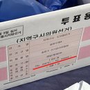 다치워