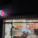 언니동생디저트 | 부천케이크 맛집 마카롱 답례품으로 유명한 언니동생 디저트 솔직후기